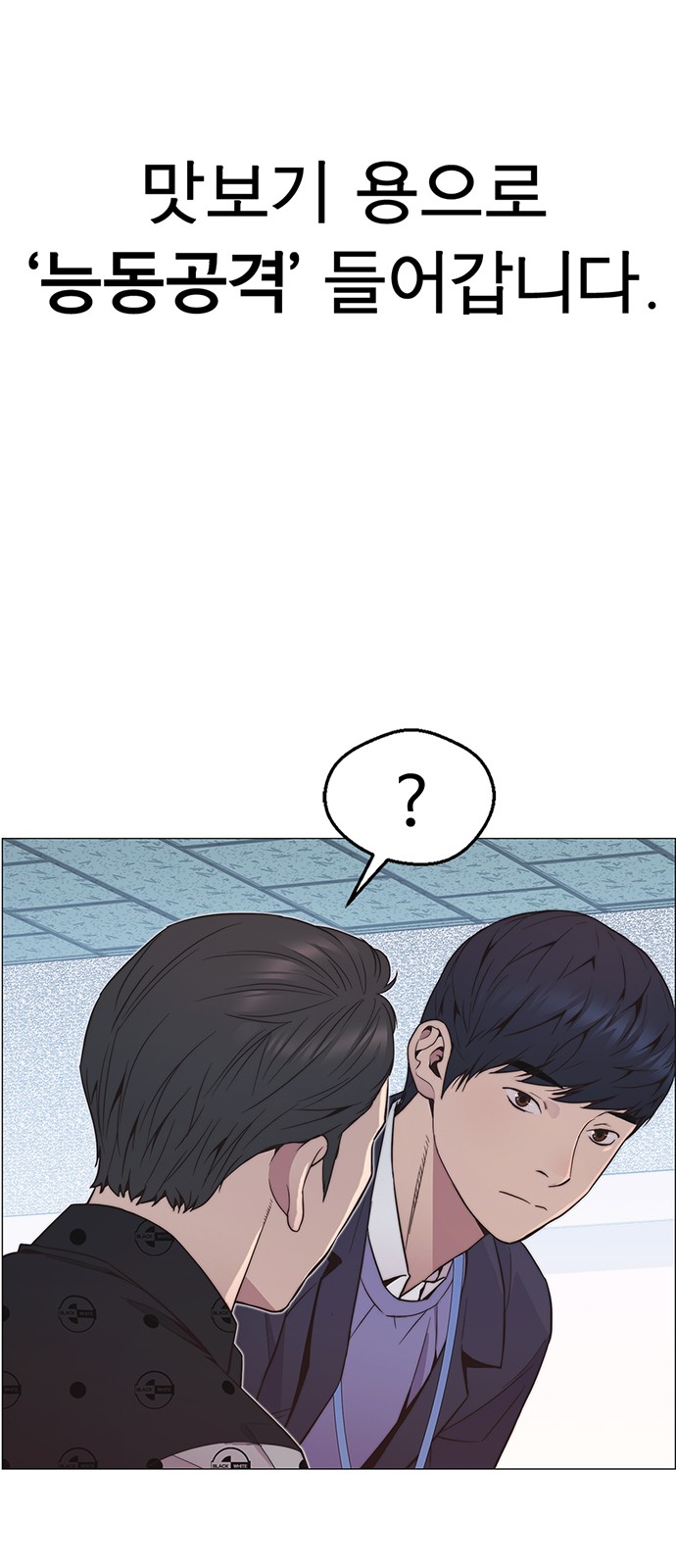 69 페이지