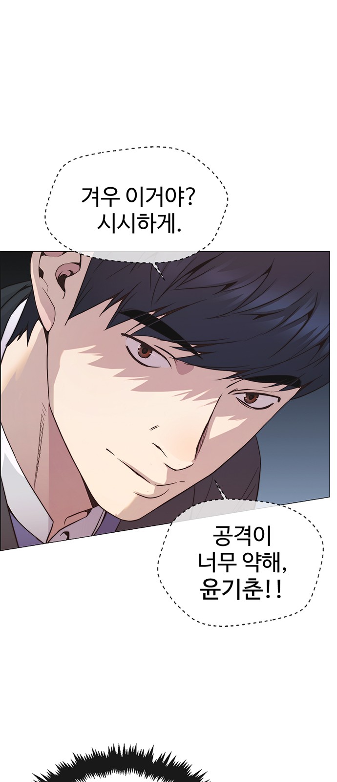 70 페이지