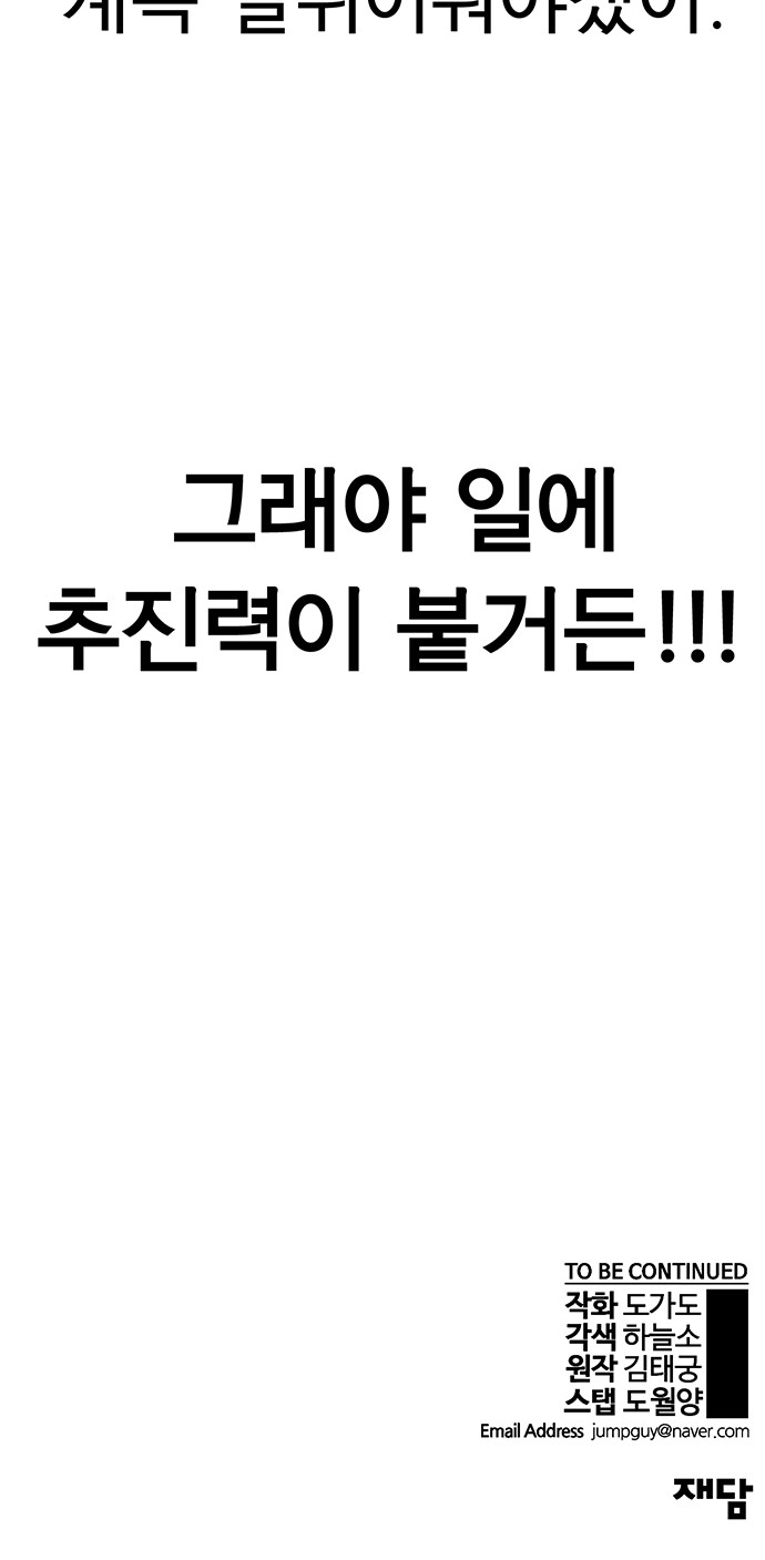 72 페이지