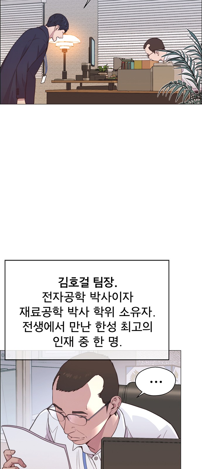 17 페이지