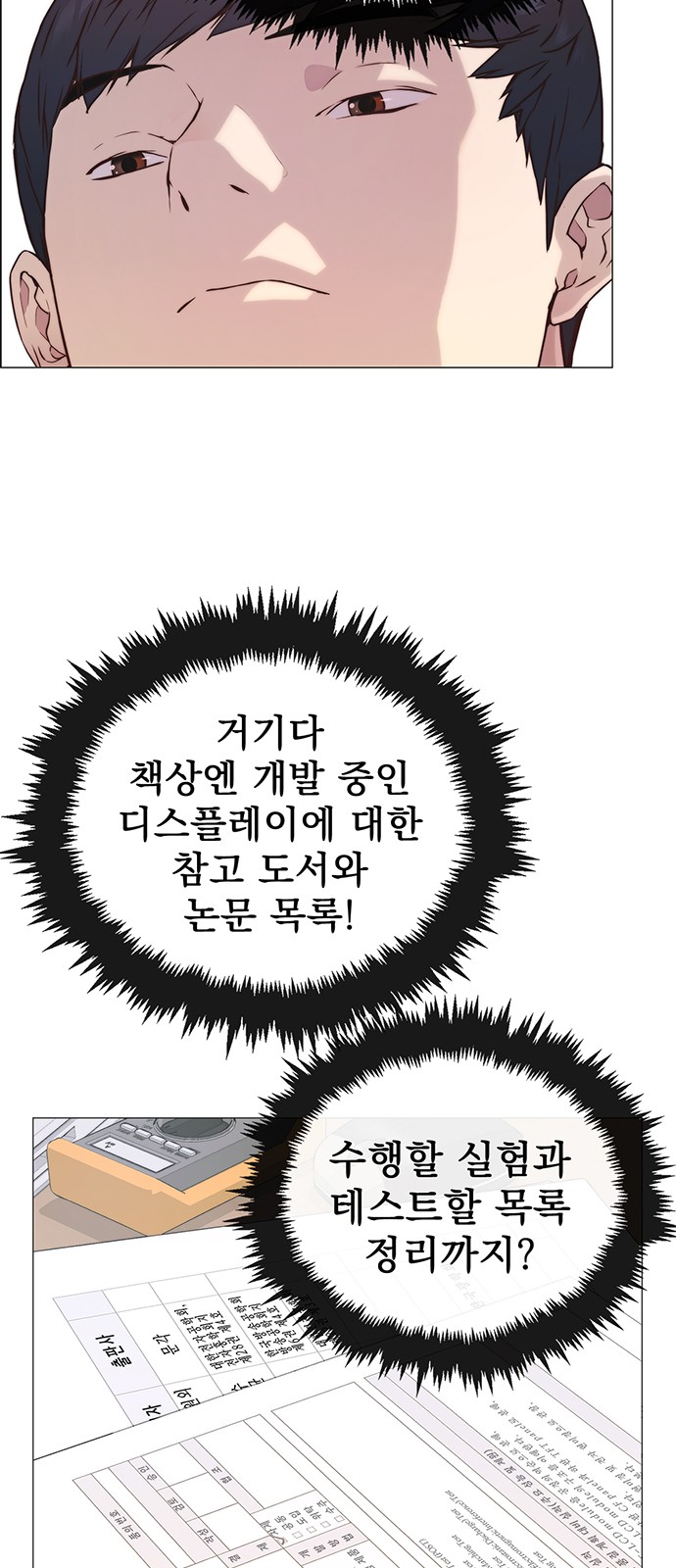 21 페이지