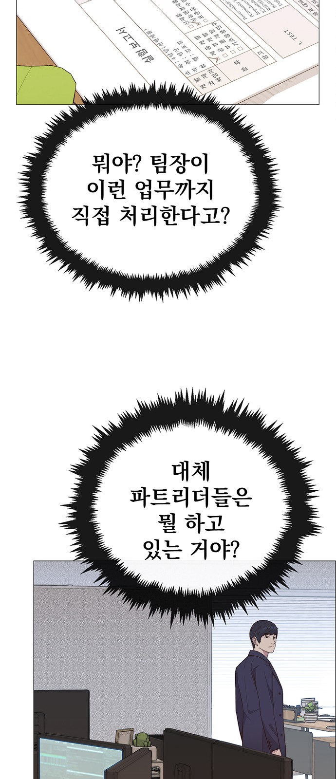 22 페이지