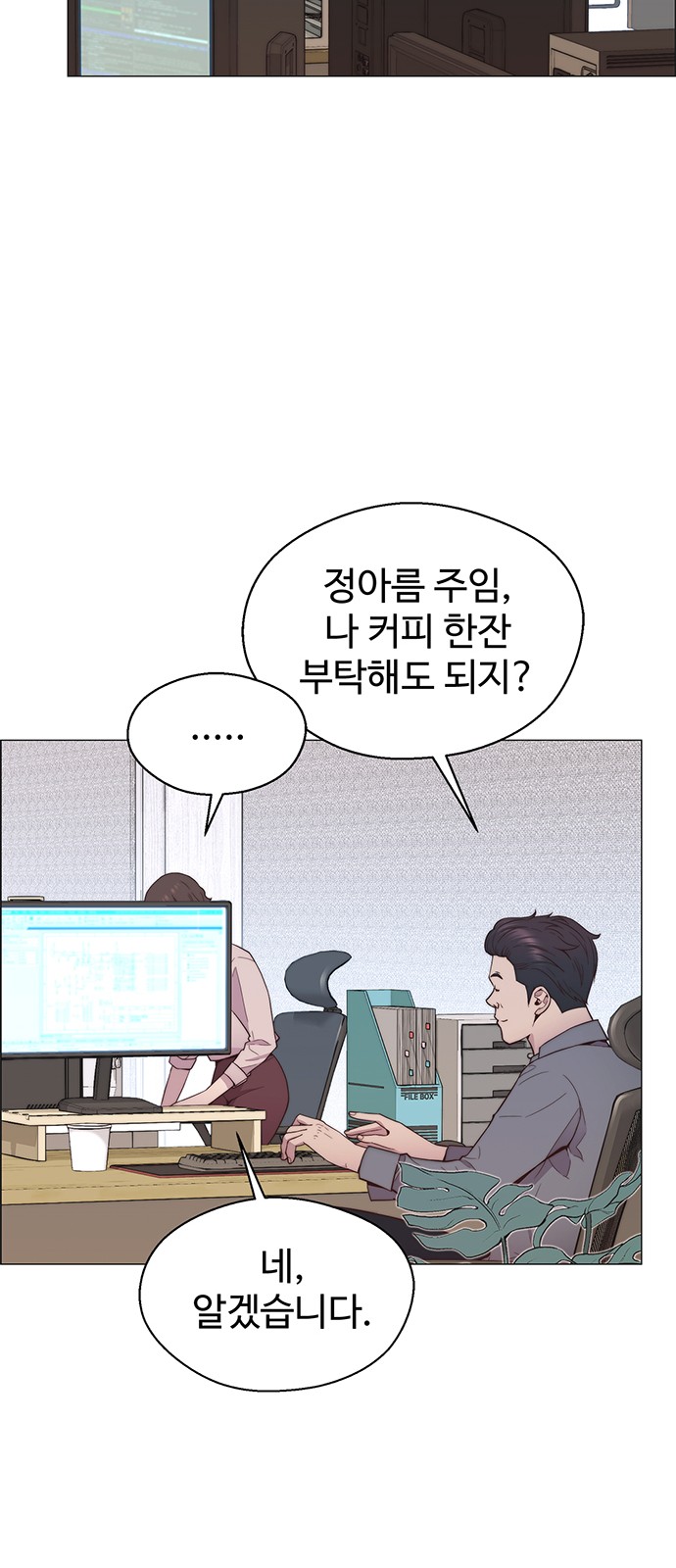 23 페이지