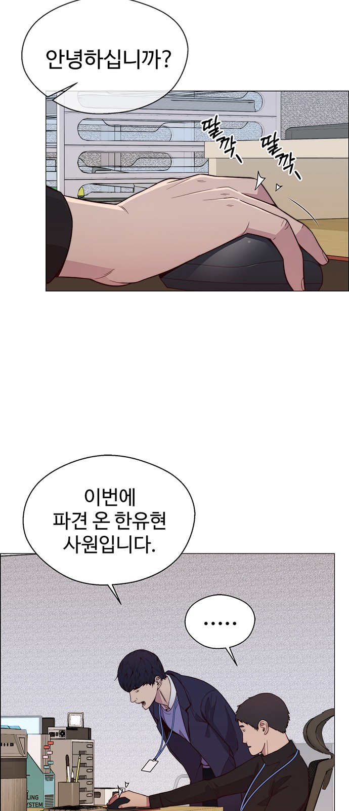 26 페이지
