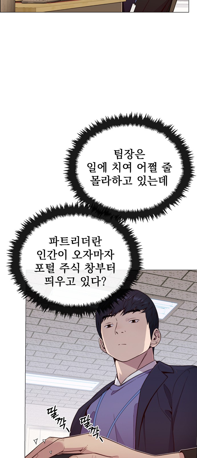 27 페이지