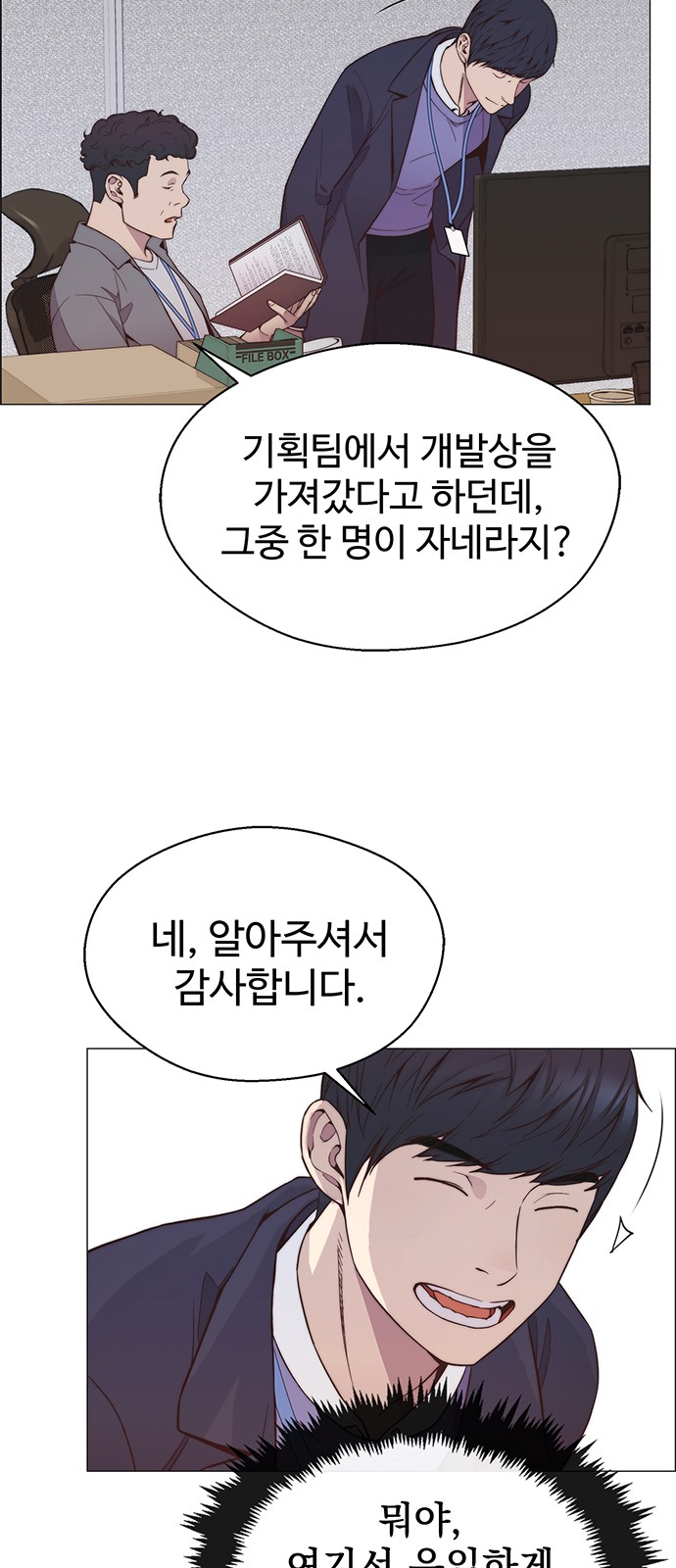 31 페이지