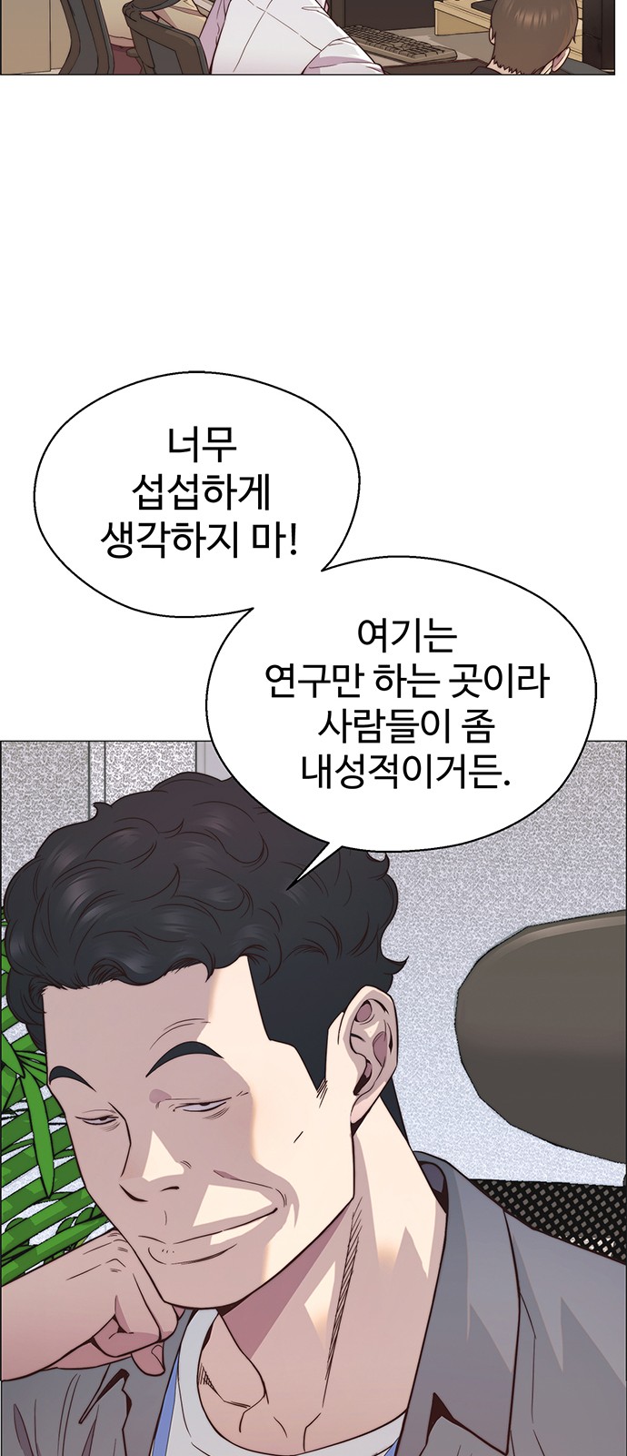 35 페이지