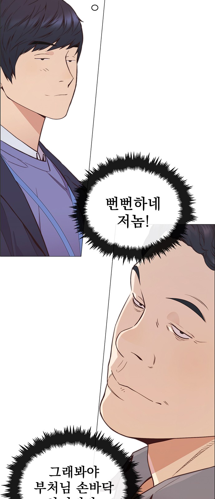 38 페이지