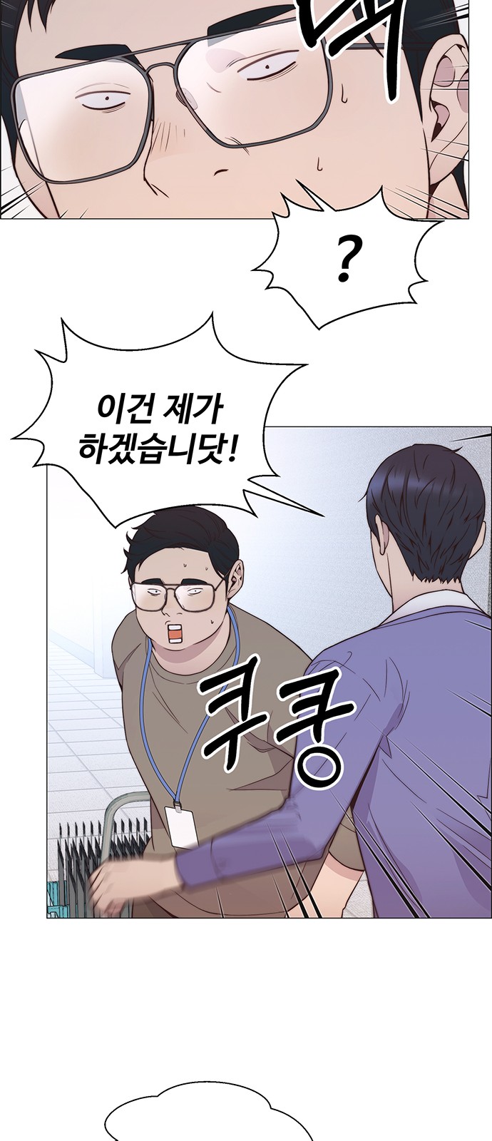 43 페이지