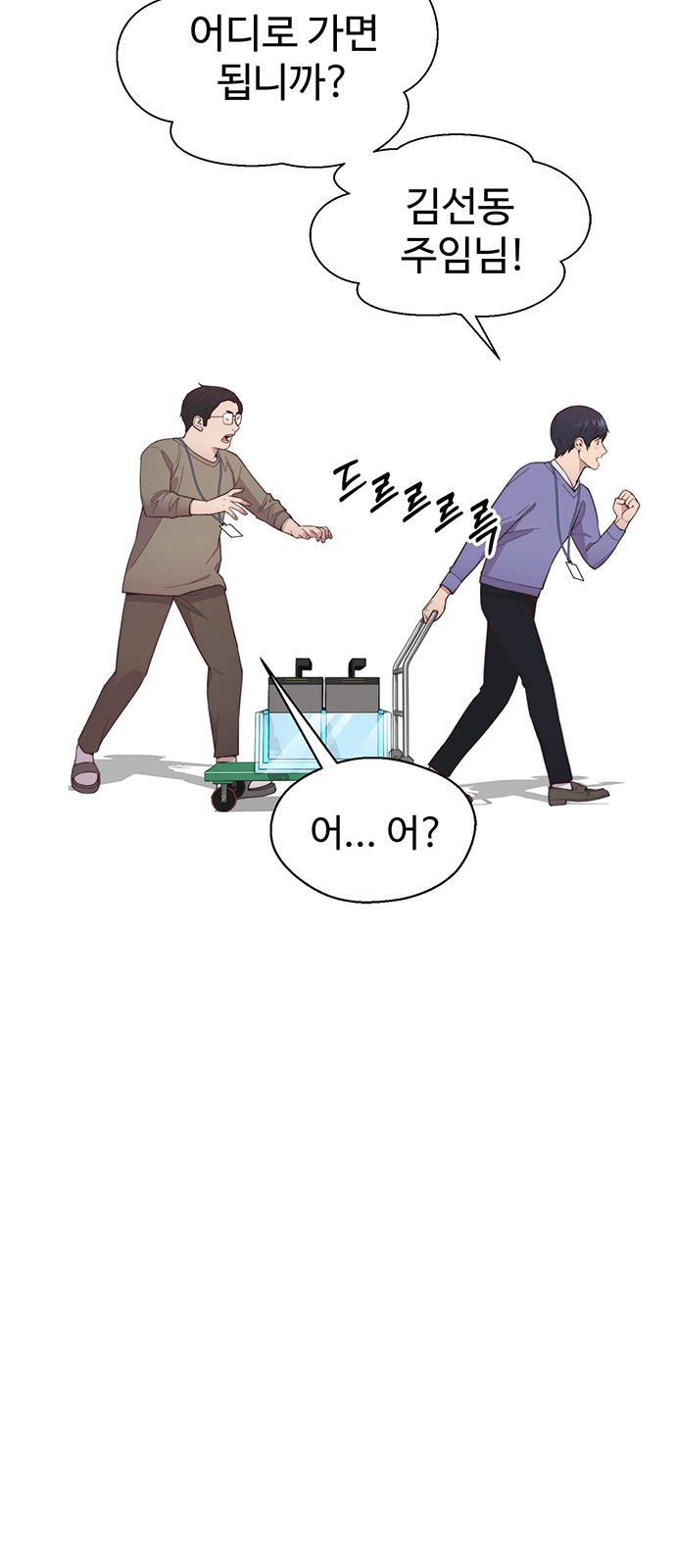 44 페이지