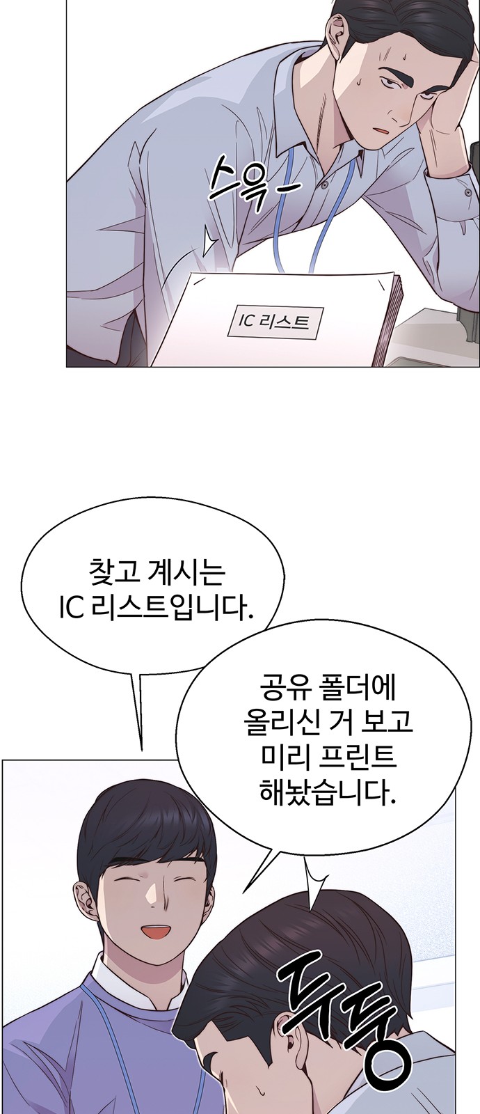 46 페이지