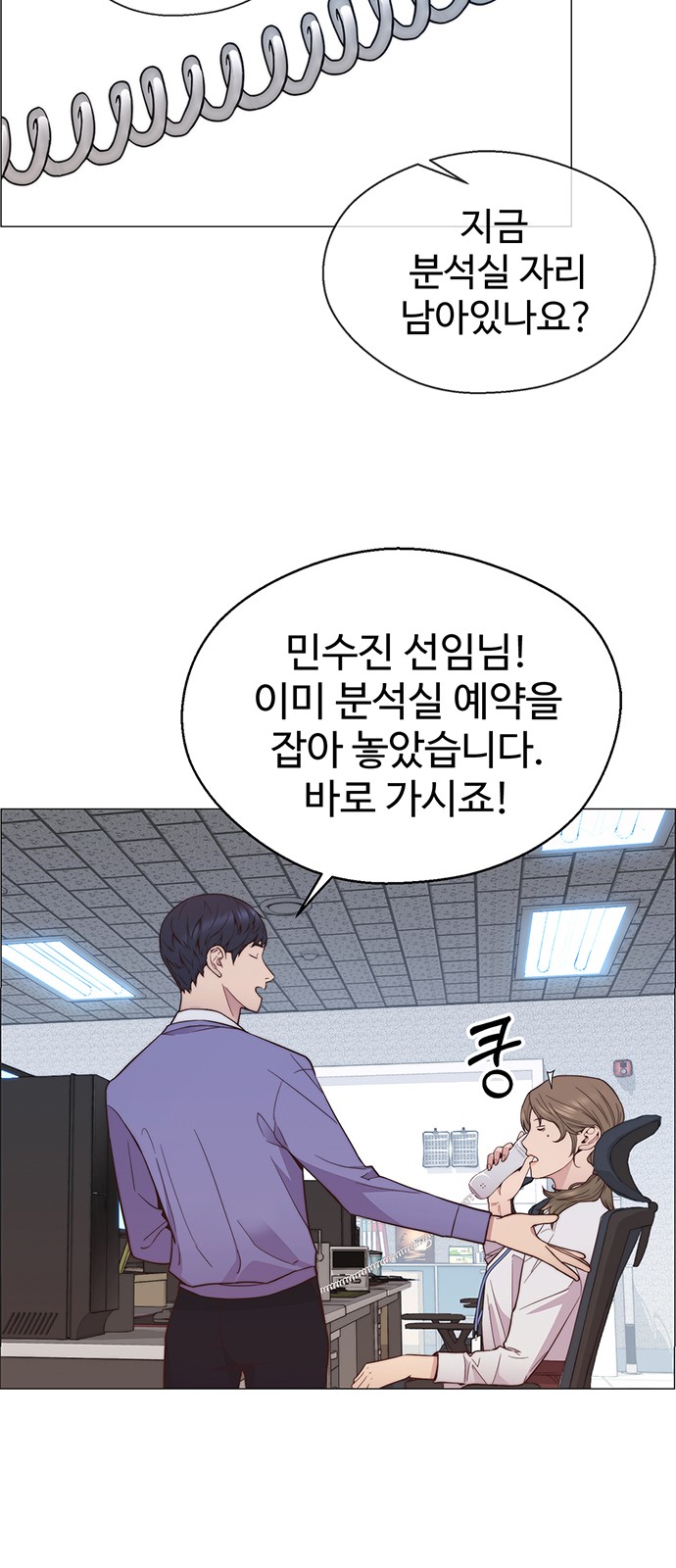 48 페이지