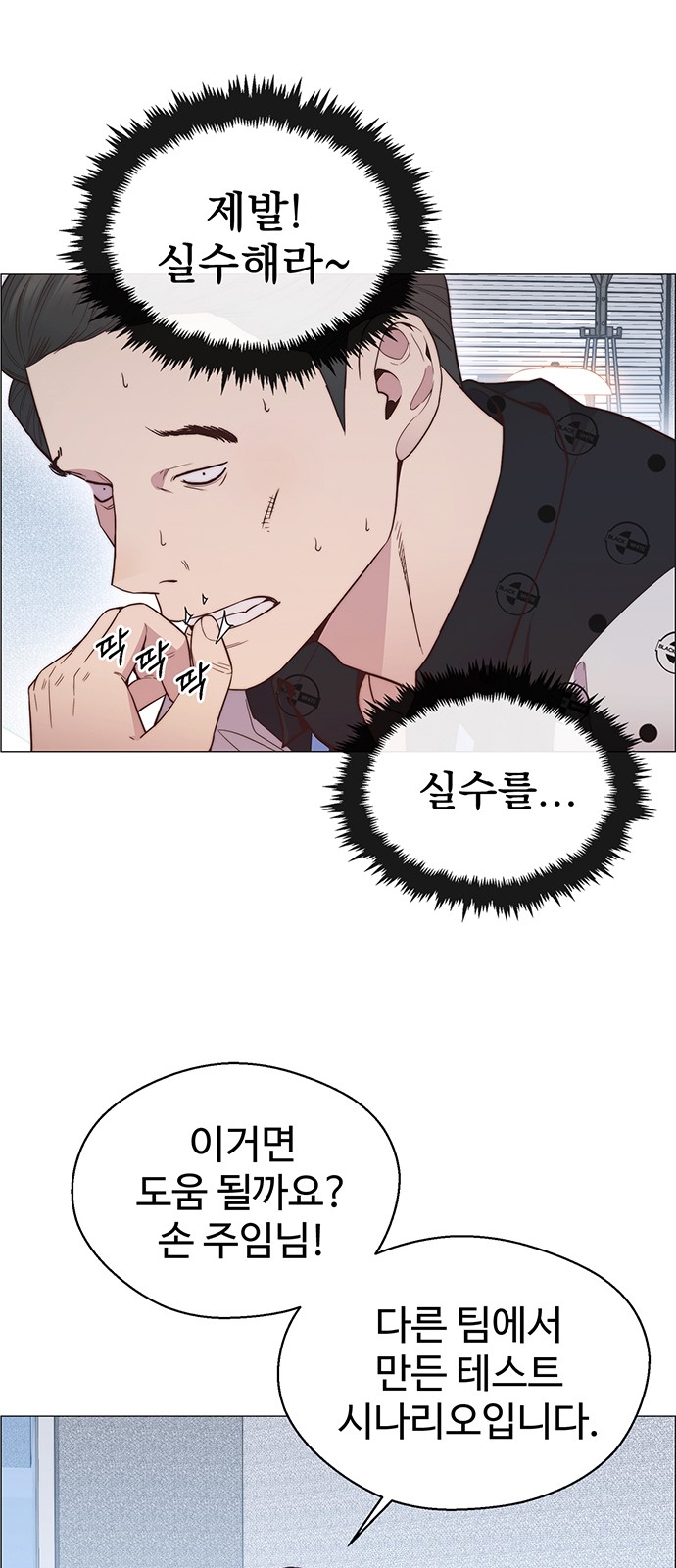 51 페이지