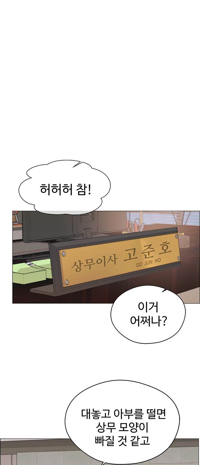 53 페이지