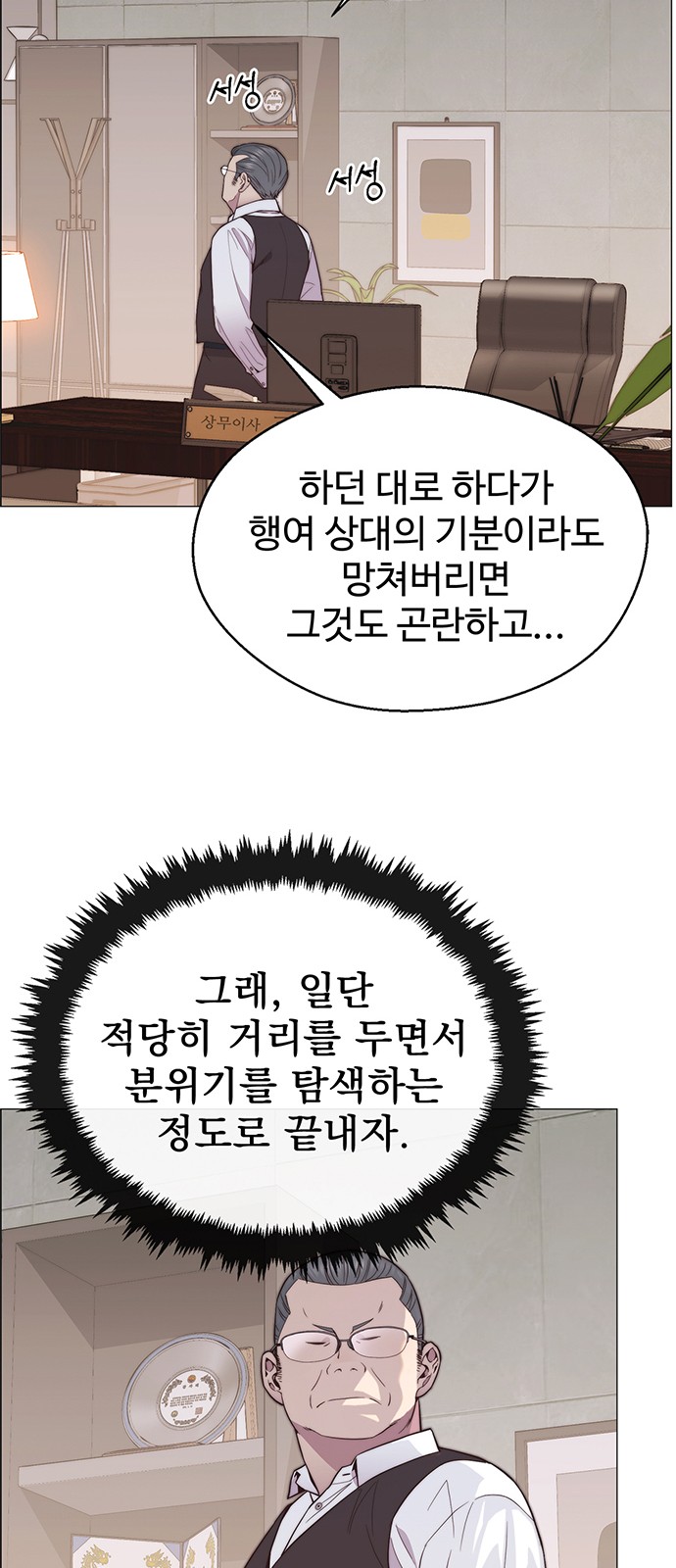 54 페이지