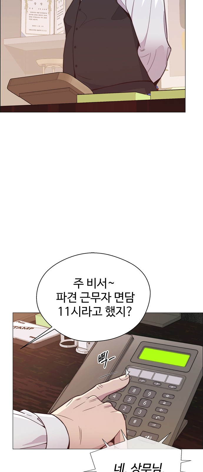 55 페이지