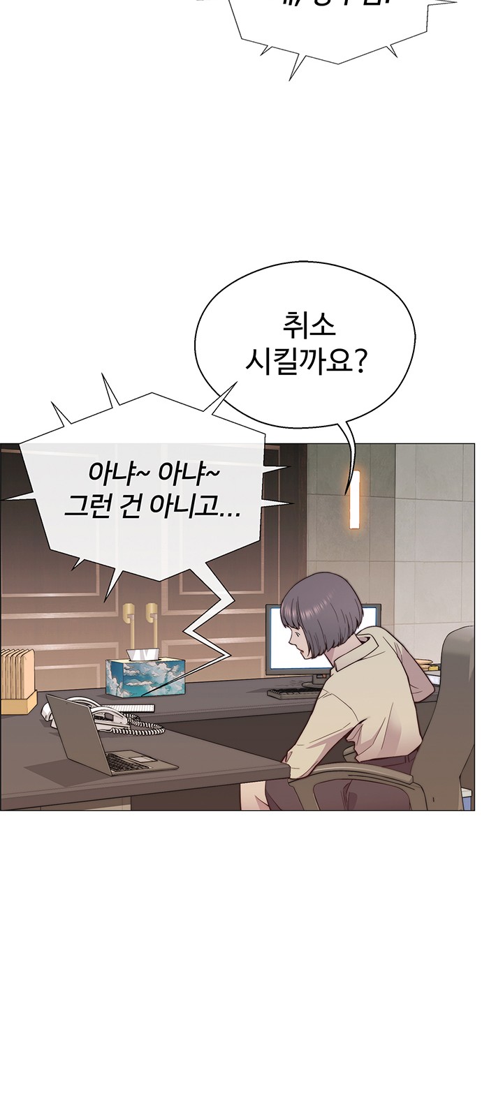 56 페이지