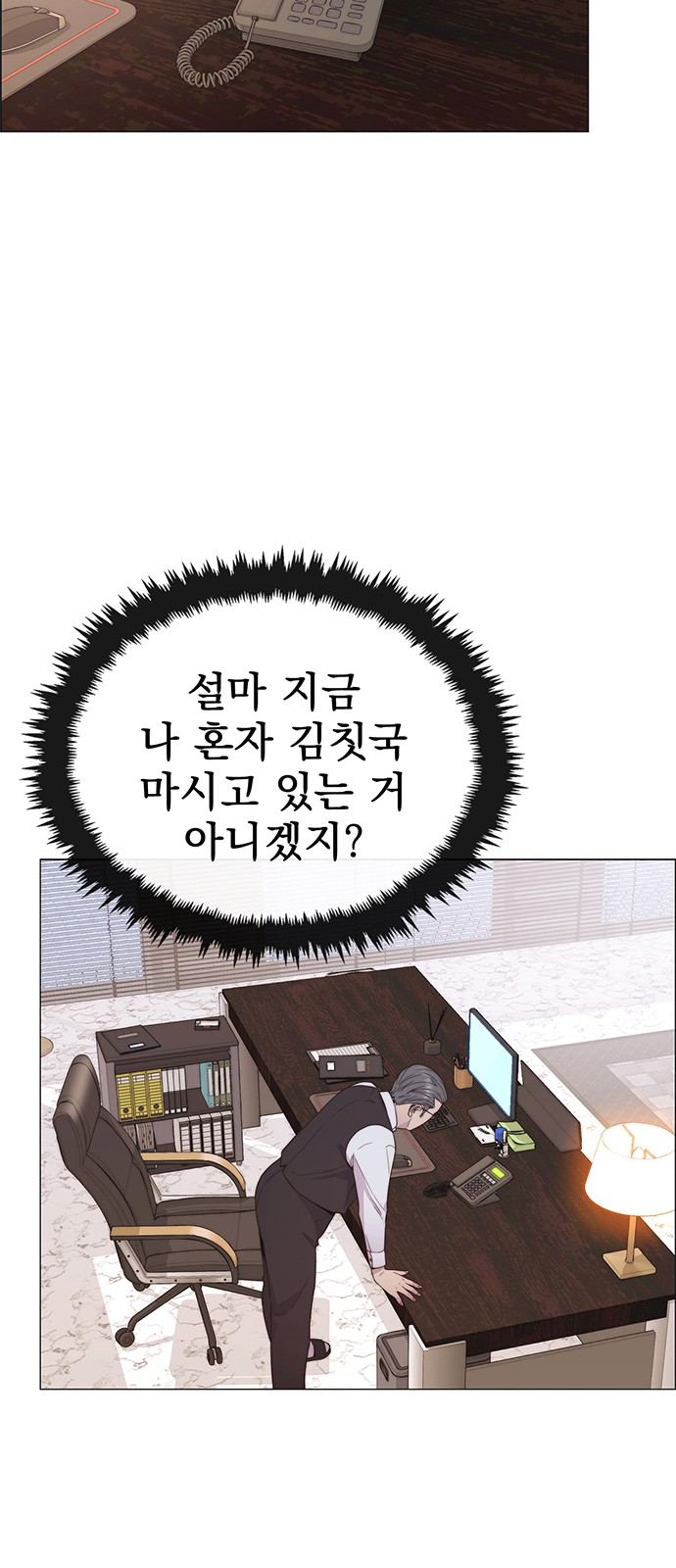 59 페이지
