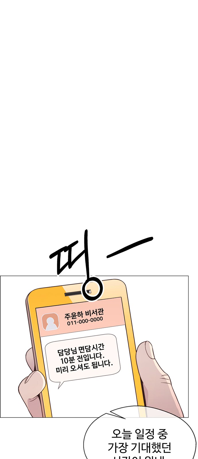 60 페이지
