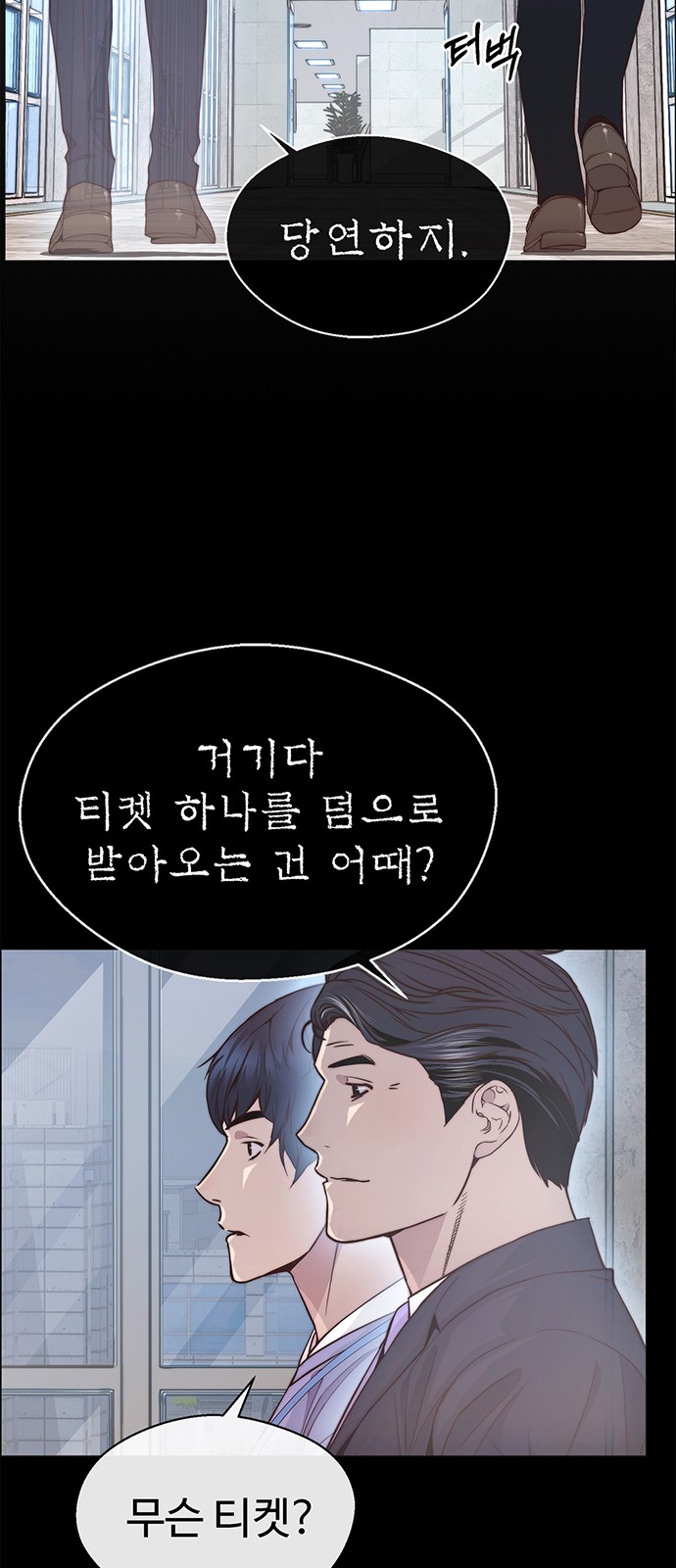 63 페이지