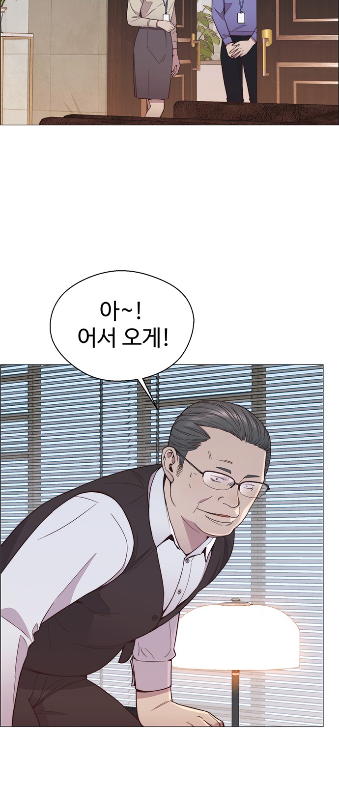 68 페이지