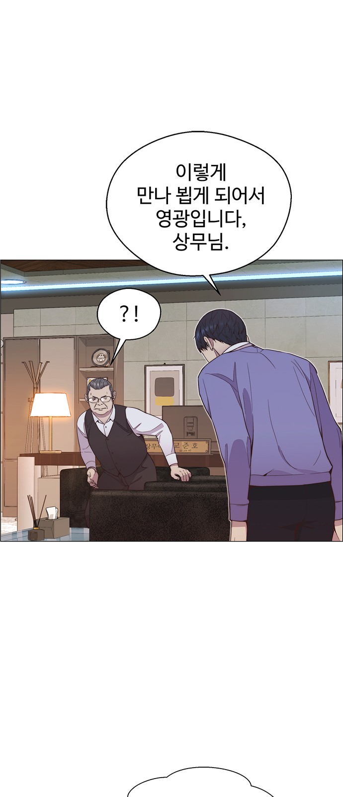69 페이지