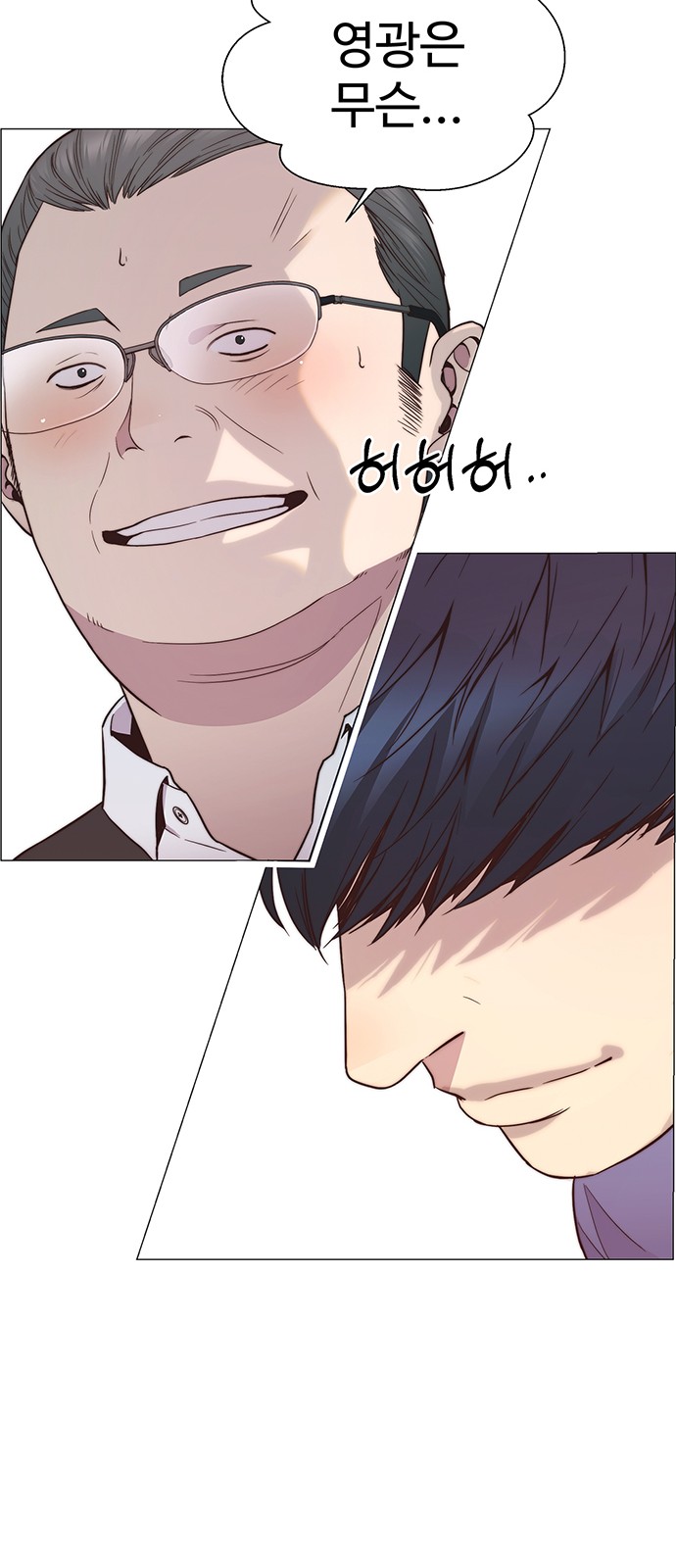70 페이지