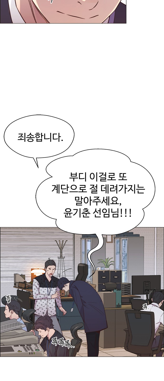 8 페이지