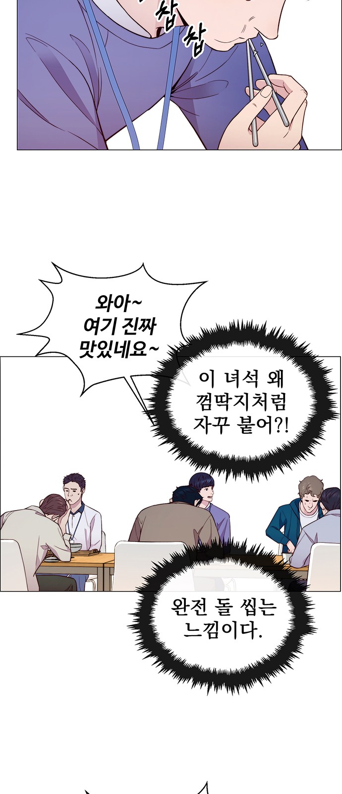 24 페이지