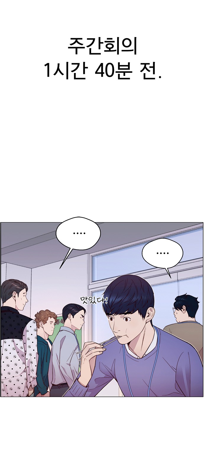 28 페이지