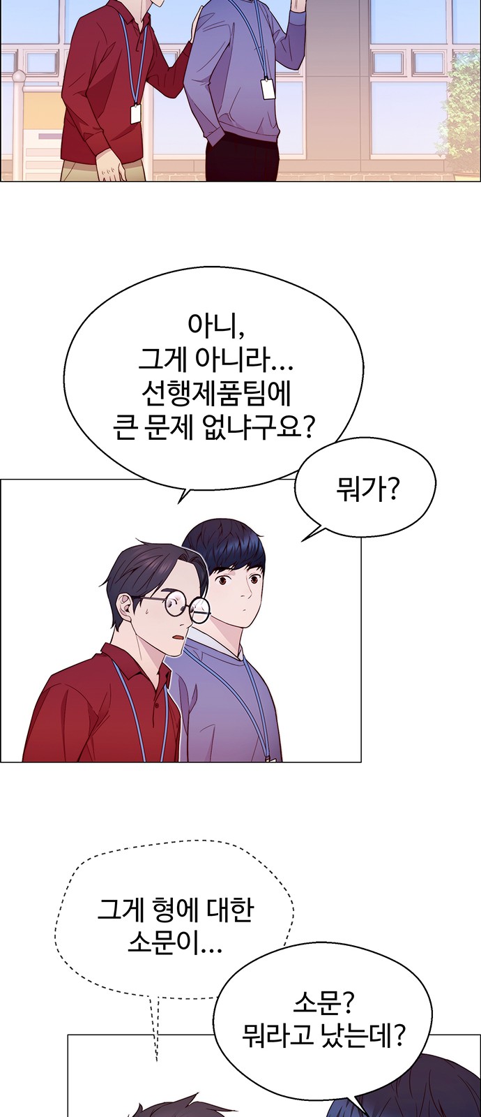 31 페이지