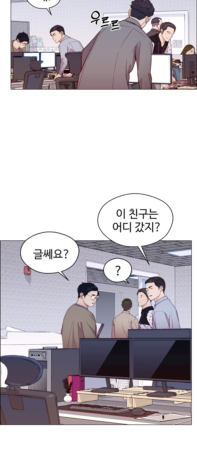 38 페이지