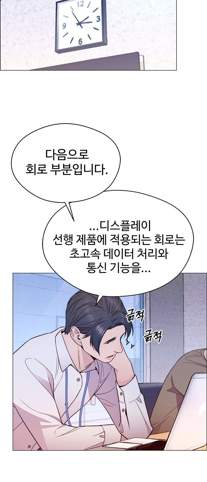44 페이지
