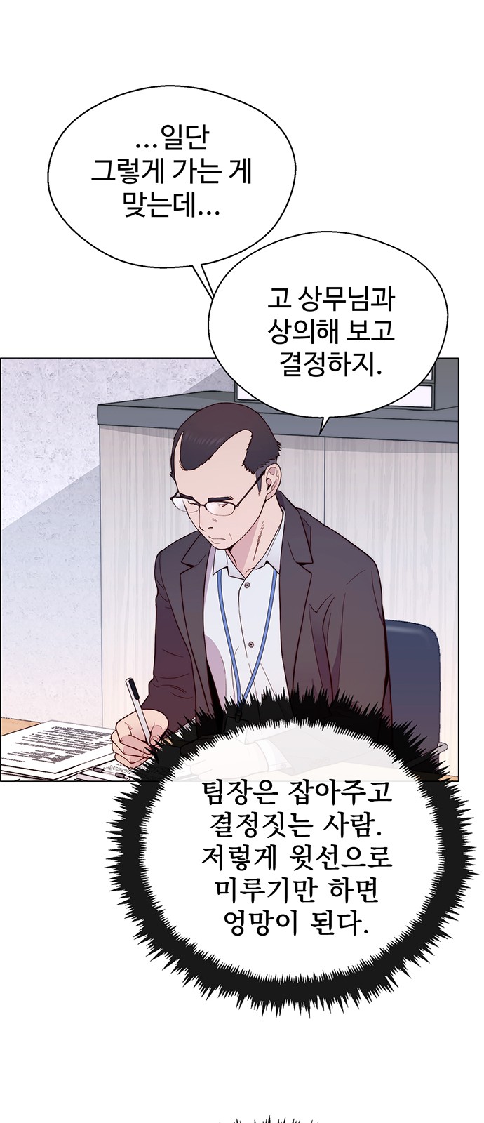 45 페이지