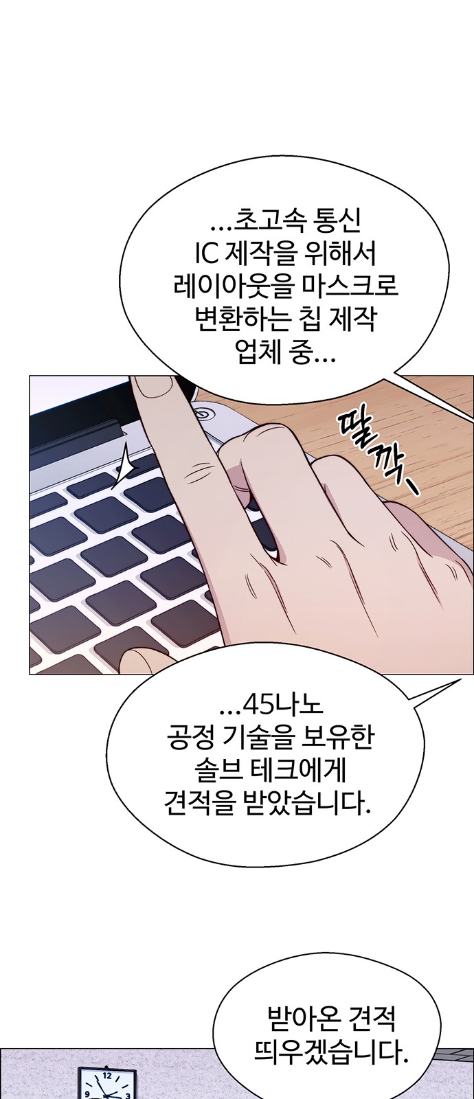 48 페이지