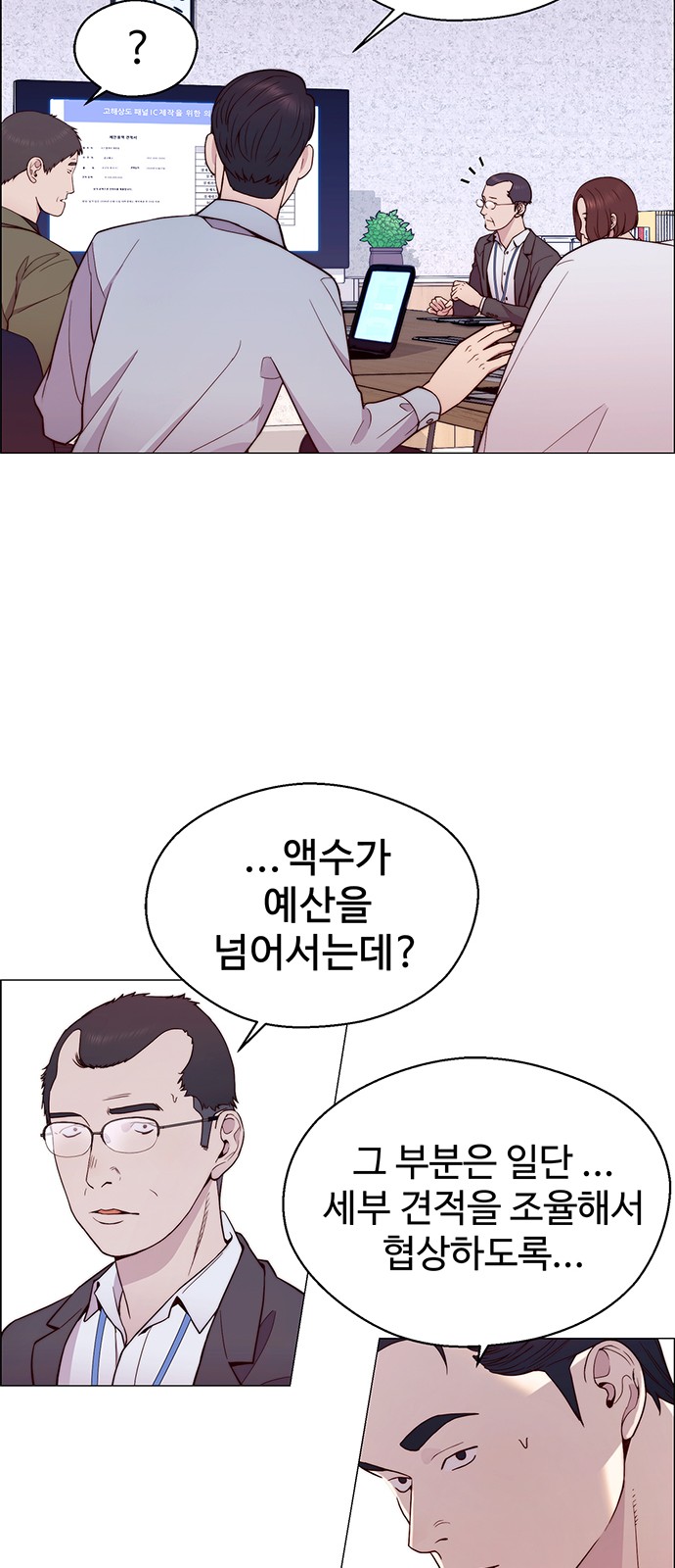 49 페이지