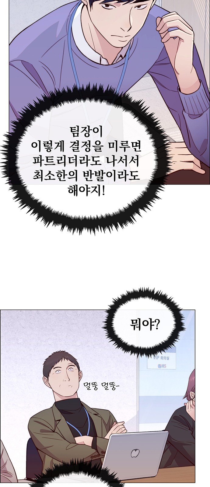 52 페이지