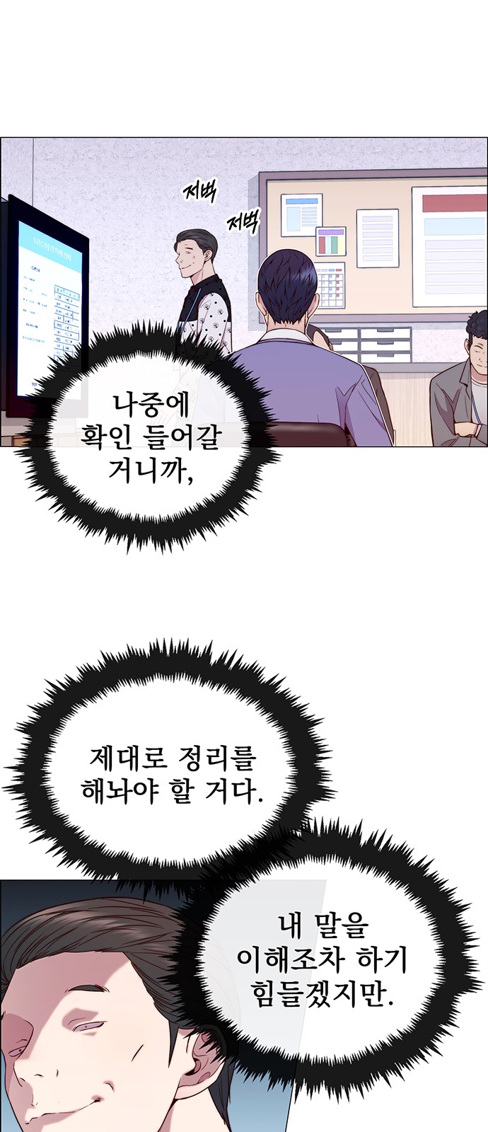 55 페이지