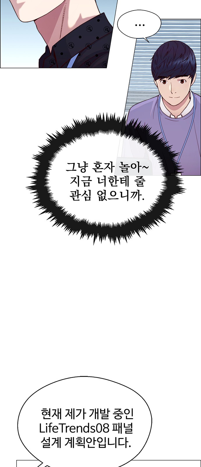 56 페이지