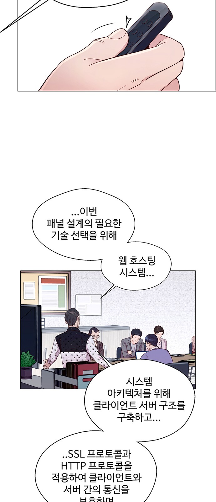 57 페이지