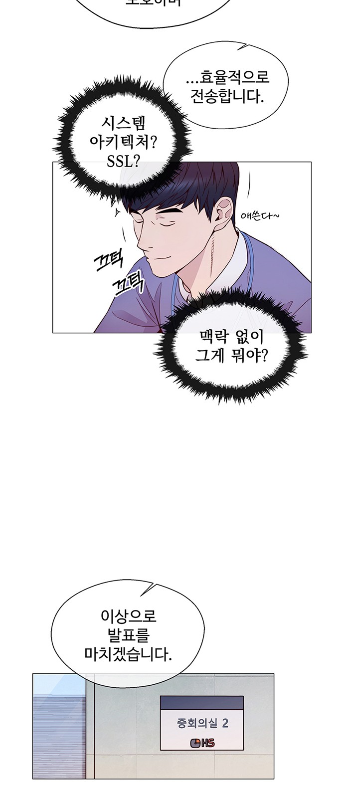 58 페이지