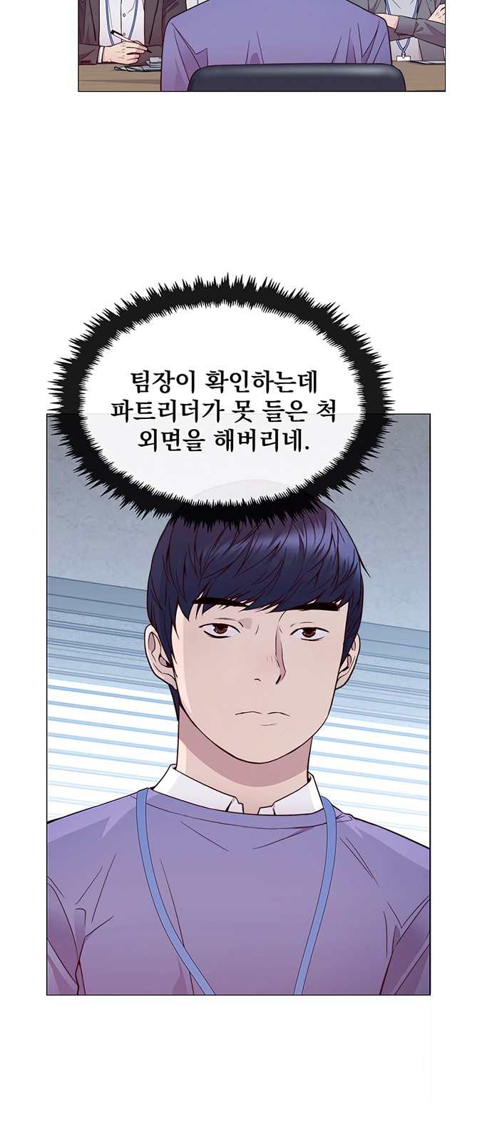 60 페이지