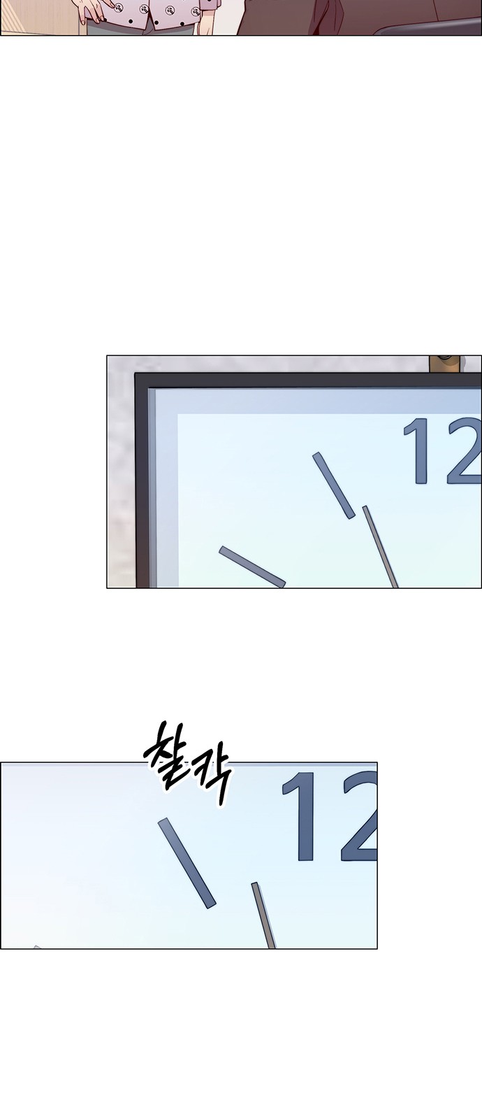 63 페이지