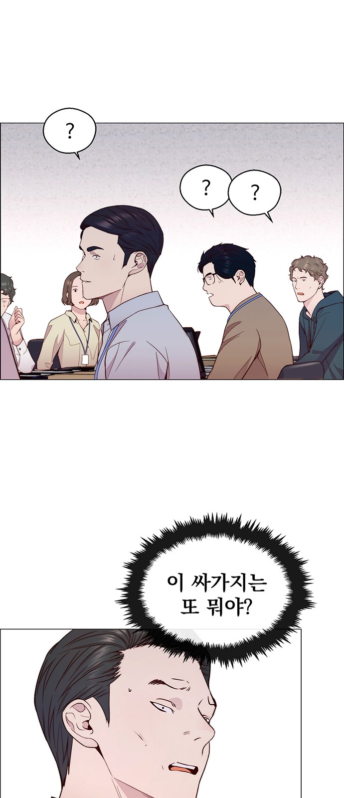 65 페이지