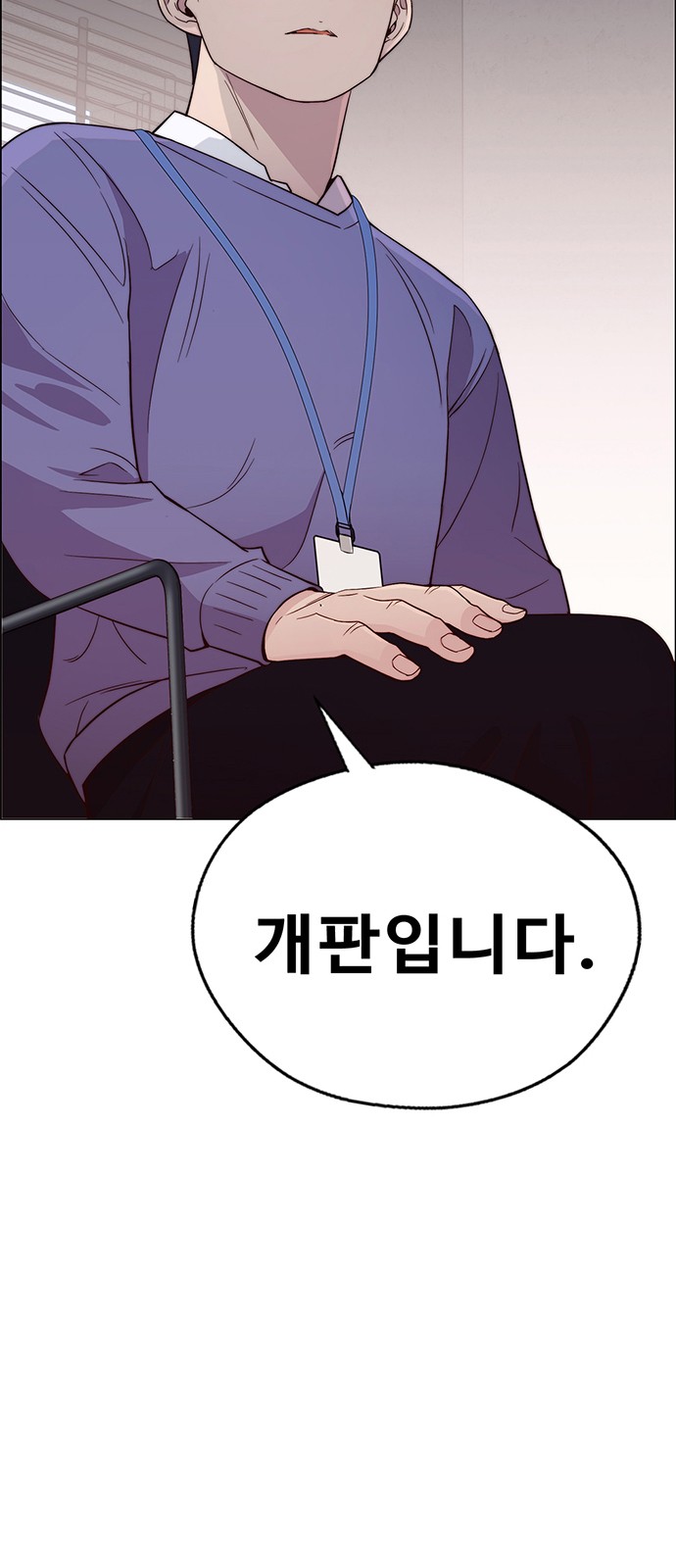 67 페이지