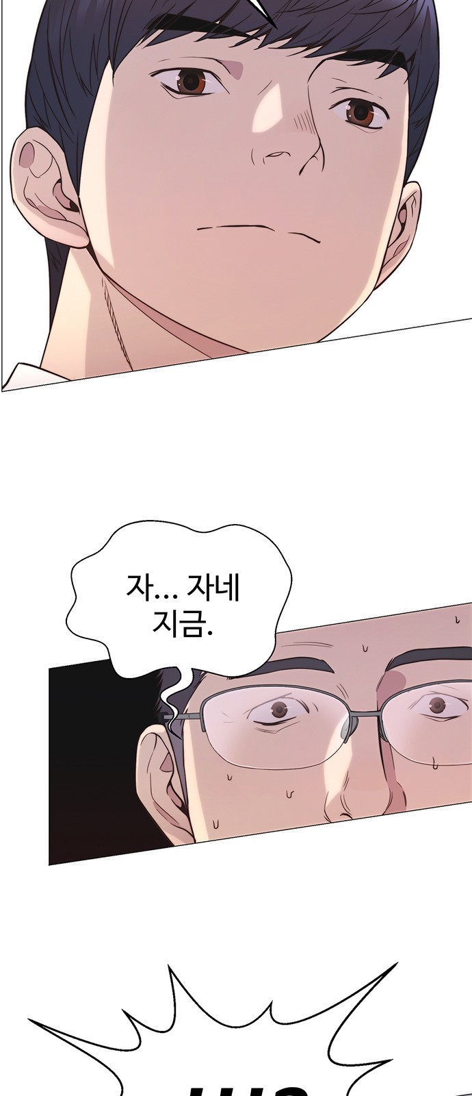 26 페이지