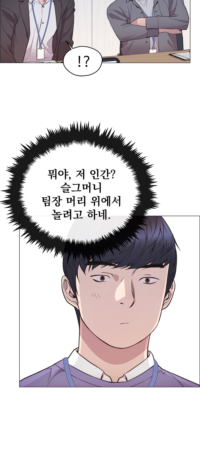 31 페이지
