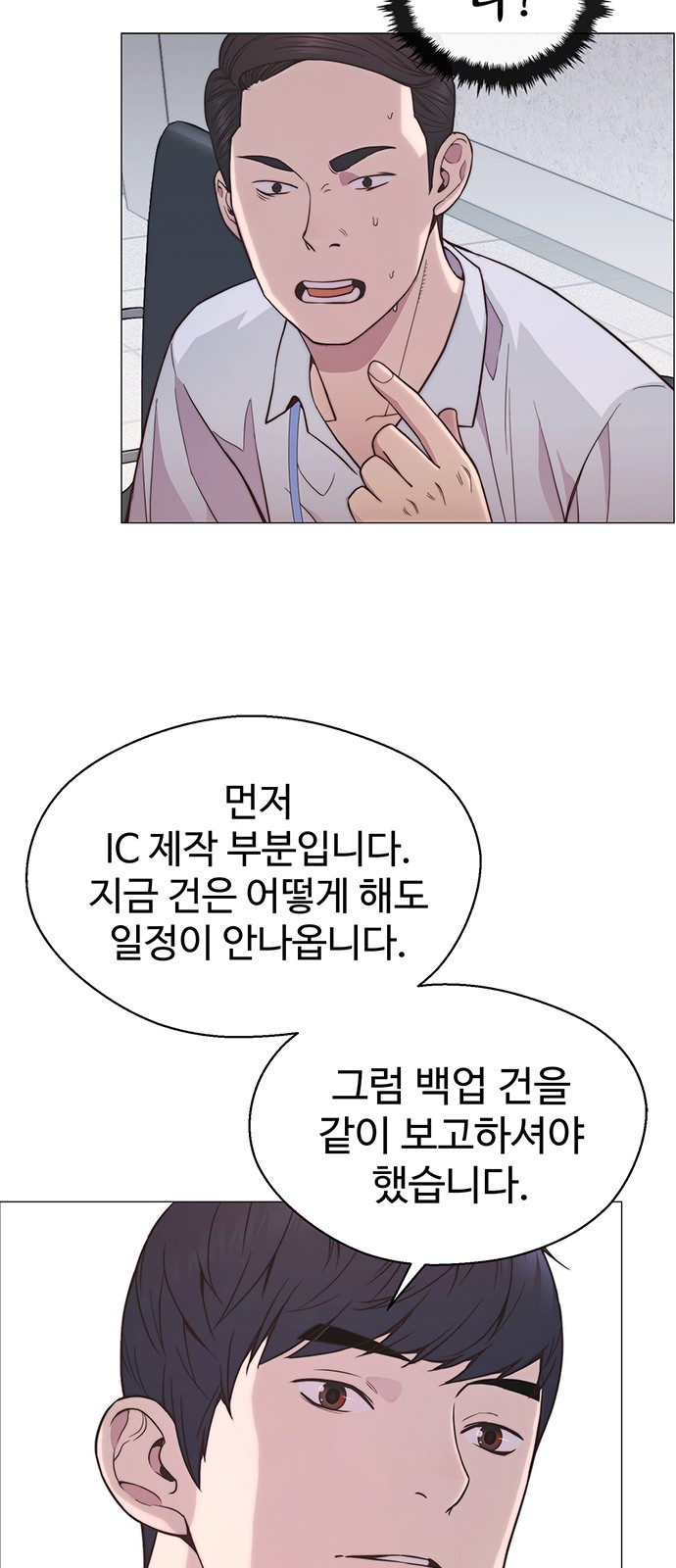 35 페이지