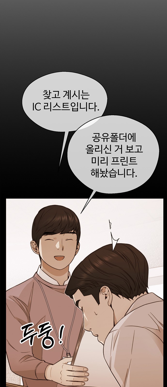 39 페이지