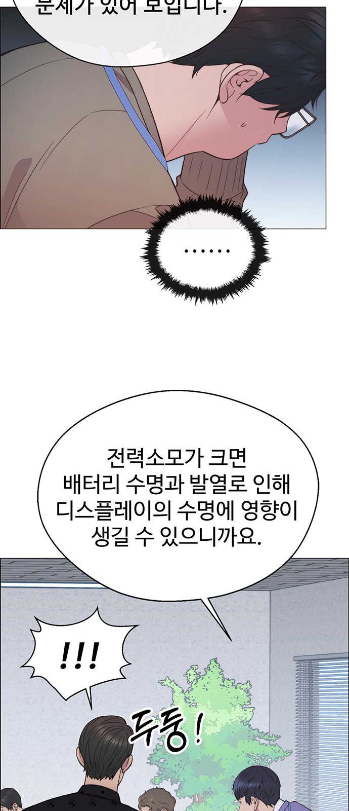 45 페이지